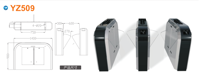 成都成华区翼闸四号