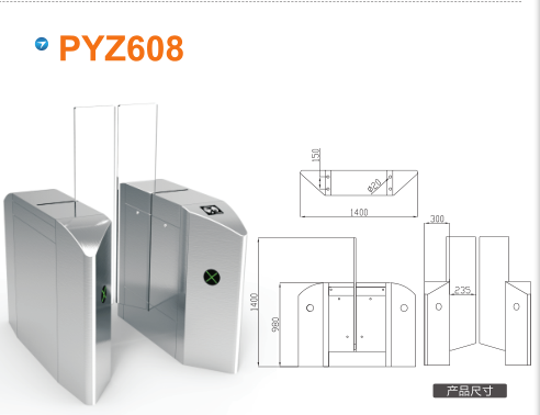 成都成华区平移闸PYZ608