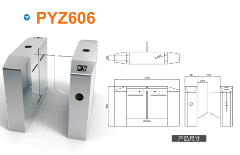 成都成华区平移闸PYZ606